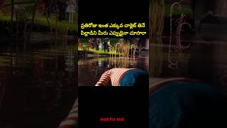 ⚡⚡💥Most Interesting amazing facts Telugu317⚡💥⚡teluguviraltrending shortsytshortsshort [upl. by Kanya]