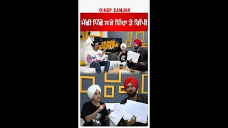 Shinda and Gippi fight after the fish ਮੱਛੀ ਪਿੱਛੇ ਲੜੇ ਸ਼ਿੰਦਾ ਤੇ ਗਿੱਪੀ [upl. by Chita]