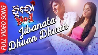 Jibanata Dhuan Dhuan  Full Video Song  Babushan Bhoomika  Hero No 1 Odia Movie [upl. by Ahsiekat]