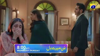 Sunn Mere Dil Episode 15 Promo Review  Bilal Abdulla Ka Dil Tut Gaya  Teaser sunnmeradil [upl. by Wallinga]