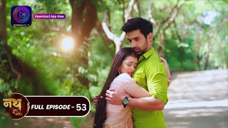 Nath Zewar Ya Zanjeer  mahua  Full Episode 53  नथ जेंवर या ज़ंजीर  dangaltv [upl. by Cressy138]