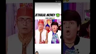 Jethalal money power 😄jetharam funny tmkoc comedy tamkoc tmkoclite [upl. by Herwick]