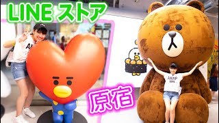 原宿のラインストアでBTSの人形発見！！ ー Line Store Harajuku [upl. by Mindy]