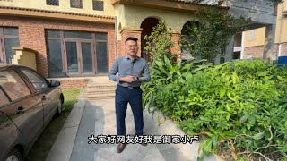 云东海小别墅 面积小格局方正好改造 前后花园100方 背靠小公园 隐私性好 [upl. by Llennehc840]