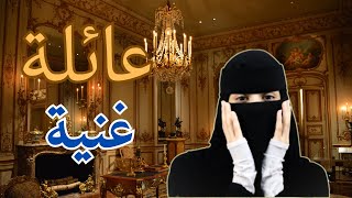 حلمت ان السحر مدفون بالحديقه ؟😟 [upl. by Aiseneg924]