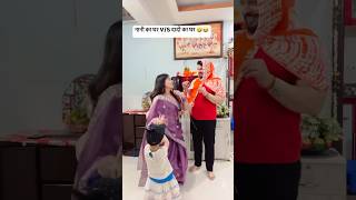 Nani ka ghar VS dadi ka ghar🤣relatable mother funnyvideo shortvideo gunjanofficial2017 [upl. by Katharine129]