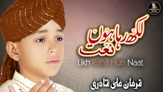 Farhan ali qadri II Likh Raha Hun II Official Video [upl. by Cochrane]