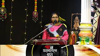 SOUMITA GHOSH I FOLK I PINDHARE POLASHER BON I TV AUDITION [upl. by Annaiel]