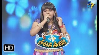 Evaro Okaru Song  Pravasthi Performance  Padutha Theeyaga  13th August 2017  ETV Telugu [upl. by Llerrod]