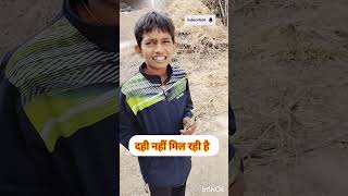 आपको आदमी कितने अच्छे लगते हैं aapko aadami kitne Acche Lagte Hain reel comedy  trending video [upl. by Nitnerb]