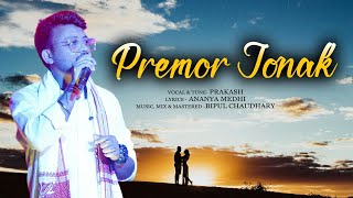 Premor JonakAssamese Romantic SongPrakash PradhanAnanya Medhi [upl. by Eelanej319]