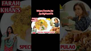 Farah Khan’s special chicken yakhni pulao recipe ￼🍗 shorts yakhnipulao farahkhan recipe food [upl. by Ebby182]