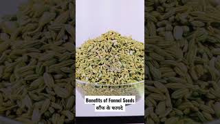 Benefits of Fennel Seeds [upl. by Zetnahs]