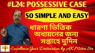 Possessive Case Genitive Case Explanation Rules and Analyses Special Uses of Possessive Case [upl. by Aligna]