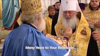 Orthodox Pope of Alexandria supports Canonical Church in Ukraine [upl. by Novelia]