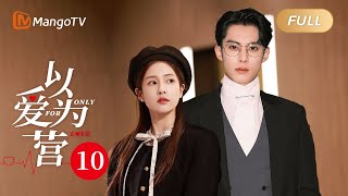 ENG SUB《以爱为营》EP10 王鹤棣公主抱白鹿氛围拉满💕互换微信甜蜜斗嘴 BaiLu WangHedi｜步步为营💟不止动心｜Only For Love｜MangoTV Drama [upl. by Iral531]