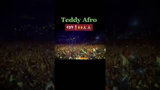 TEDDY AFRO ቴዲ አፍሮ አዲስ ነጠላ ዜማ ናዕት TEDDY AFRO ናዕት እያመመው ቁጥር ፪ [upl. by Dranek210]