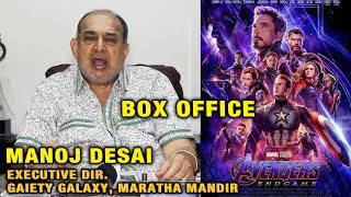 Avengers Endgame BOX OFFICE COLLECTION  Manoj Desai Exclusive Interview  Biggest Film Of the Year [upl. by Pernick]