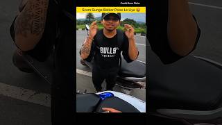 Scam Gunga Bolkar Paisa Le Li 🤬scam paisa rider motovlog ninja001vlogs [upl. by Hakaber241]