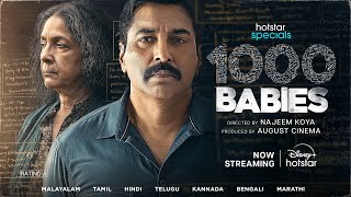 Hotstar Specials 1000 Babies  Now Streaming  Neena Gupta  Rashin Rahman  DisneyPlus Hotstar [upl. by Knorring341]