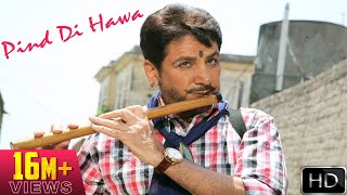 Pind Di Hawa  Gurdas Maan  Official Music Video [upl. by Asnerek84]