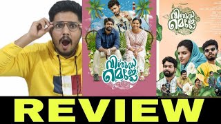 Visudha Mejo Malayalam Movie Review [upl. by Laerdna]