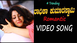 Radhika kumaraswamy new movie song ennontora kanasukannada song [upl. by Nayrb563]