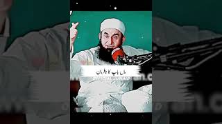 Char🤚 aadmiyon 🙍ki bakshish🥹nhi hoti🥺 molana Tariq Jamil  bayanmolanatariqjameel [upl. by Hammond895]