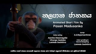 Nalapana JathakayaAnimated short filmThiviru Janakatha And Jathaka Katha [upl. by Beret]