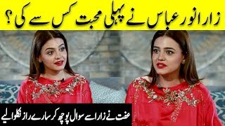 Zara Noor Abbas Reveals Her Amazing Love Story  Iffat Omar Show  Desi Tube [upl. by Decrem232]