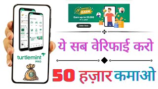 Earn money with turtle mint pro  Sell insurance and earn money online  kyc in turtle mint pro [upl. by Colly]