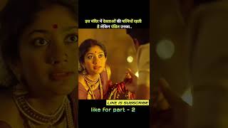 Part 02 NanisBHAIRAVASINGHAROY2024NewReleasedFullHindiDubbedMovie [upl. by Dlorag94]