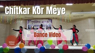 Chitkar Kor Meye  Dance  Reunion Program 2024  Physical Education Dept  KU  PESAasis [upl. by Krauss931]