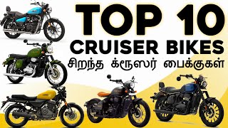 Top 10 Best Cruiser Bikes In India💥Ft Royal EnfieldHonda YezdiTvsJawaEpic Autos Tamil [upl. by Utica]