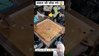 Indian carrom king 🤴 new trik carromboard carrompooltrickandtips [upl. by Judah991]