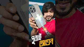 পুরাই রকেটের গতি সুপারফাস্ট গতিতে এবার হবে ডাটা ট্রান্সফার। [upl. by Adelheid764]