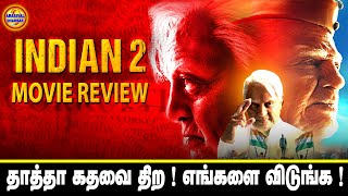 INDIAN 2 Review  KAMAL HAASAN  Indian 2 Movie review Tamil  ANIRUDH  Raayan Official trailer [upl. by Clemence]