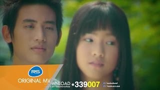 หยุดได้ไหม  เล้าโลม Official MV [upl. by Ranilopa]