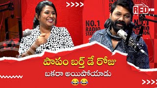 Birthday Roju Bakra Ayyadu  Bakra Bajega  Prank Call  RJ Raaj amp Ayushi  Red FM Telugu [upl. by Harriett]