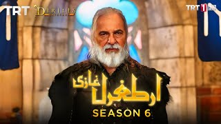 ERTUGRUL GHAZI SEASON 6  ERTUGRUL GHAZI SEASON 6 TRAILER  DirilisErtugrulTRT [upl. by Yecram]