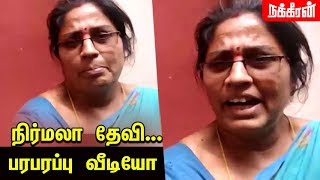 சிறையில் மிரட்டல்  வாய் திறந்த நிர்மலா தேவி Nirmala Devi Statement  Nirmala Devi Case [upl. by Venuti]