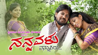 Nannavalu nannusiru  Kannada Bhavageete  sung by Ajay warrior [upl. by Arannahs]