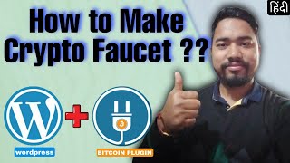 How to make crypto faucet   Wordpress Plugin  Full Tutorial CryptoNJ [upl. by Rosio]