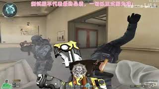 CF China Dominator VVIP Set  M4A1S COP 357 Kukri and Grenades  Showcase  BETA 2 [upl. by Hamner]