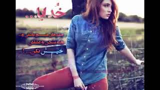 new farsi song tik tok [upl. by Seleta]