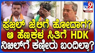 Siddaramaiah Interview ರಾಜ್ಯದಲ್ಲಿ ಗ್ಯಾರಂಟಿ ಯೋಜನೆಗಳನ್ನ ನಿಲ್ಲಿಸ್ತೀರಾ ಸರ್  TV9D [upl. by High520]