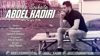 Abdel Kadiri  Je Te Souhaite Exclusive Music Video  جتو سويت  عبديل قادري [upl. by Channa]