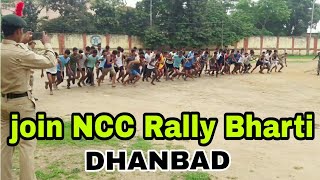 Join NCC Selection Rally BharatiDhanbad Golf Ground [upl. by Imailiv]