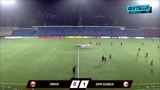 Corea del Norte 10 Omán Todos los goles amp Mejores jugadas Clasificatorias Copa Asiática 2025 [upl. by Aliban]