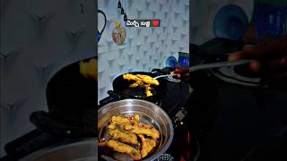 Amma chethi vanta Recipe8 Mirchi Bajji ammab food snacks cooking love recipe song [upl. by Kameko]